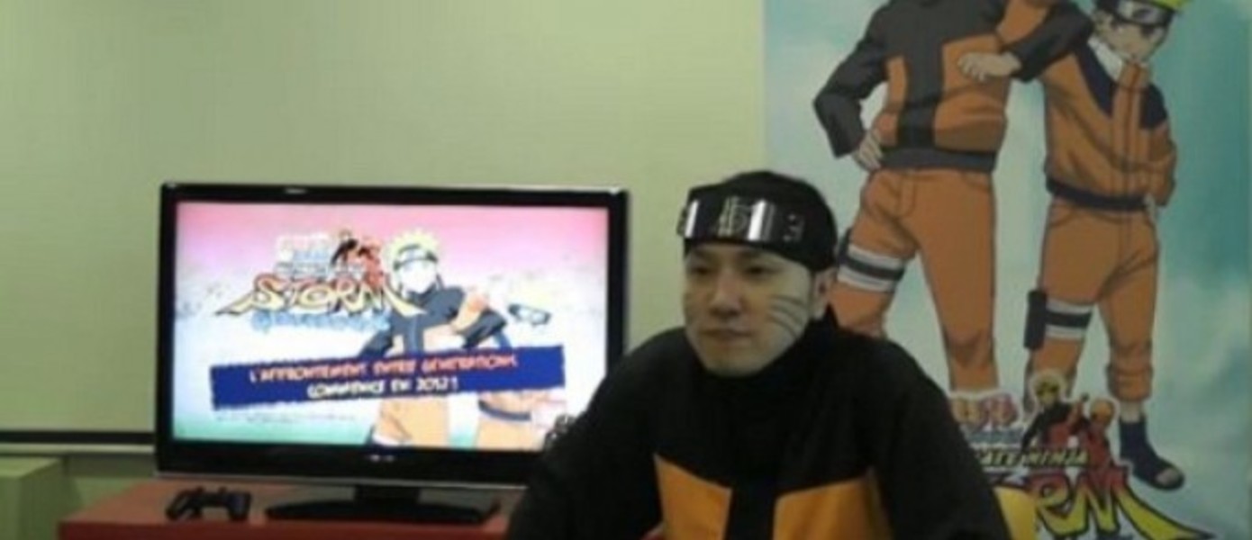 Интервью с Hiroshi Matsuyama и Anthony Gambit о Naruto Shippuden: Ultimate Ninja Storm Generations