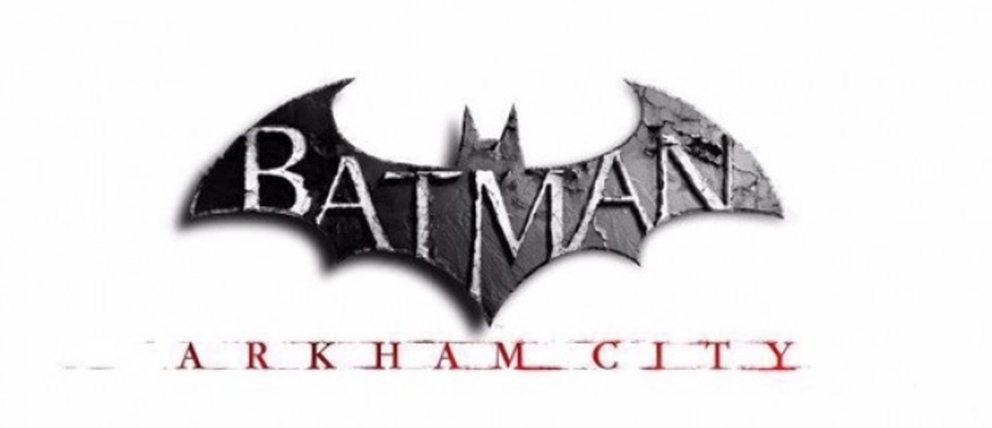 Коллекционное издание Batman: Arkham City появилось в списках Best Buy за 100$