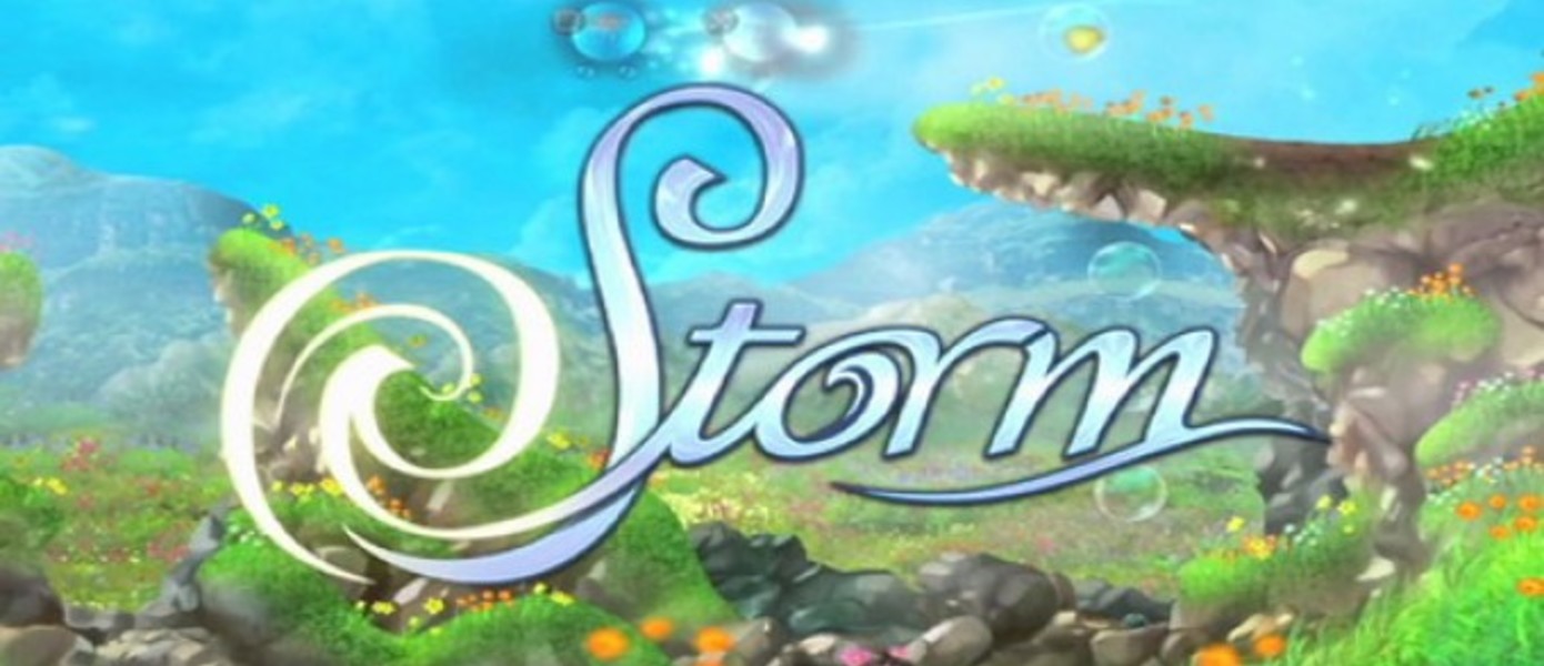 Storm: игра выйдет этим летом + трейлер