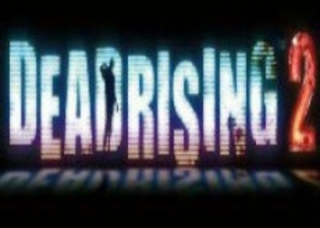 Бокс-арт Dead Rising 2: Off the Record