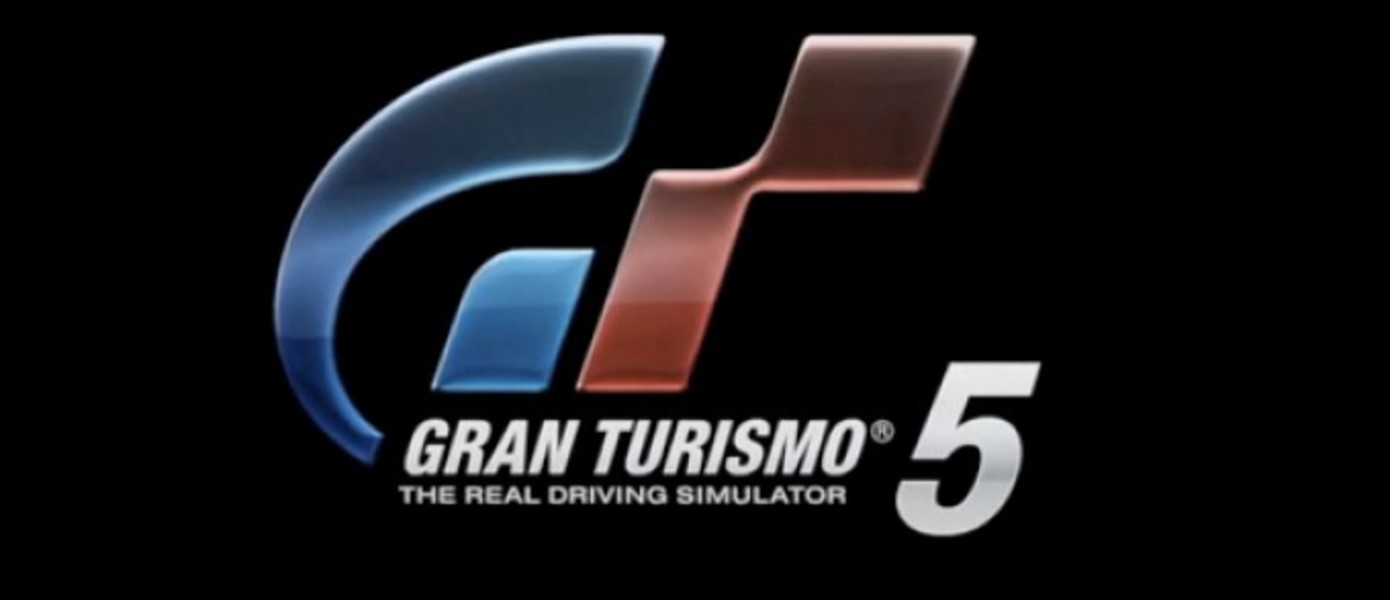 Gran Turismo 5 на Moscow City Racing (фотки!)