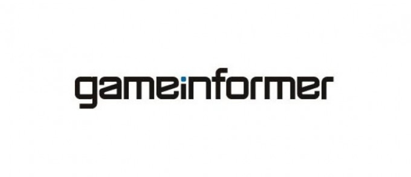 GameInformer: Лучшие коллекционные издания 2011 года