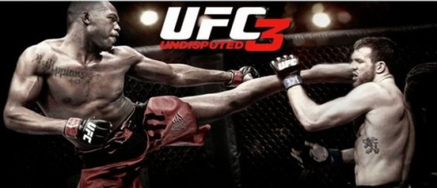 UFC 3 - Утечка геймплейного видео