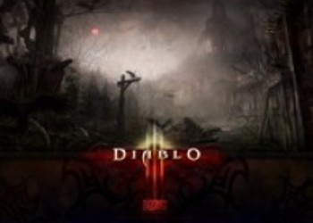 Слух: в Diablo III можно будет купить предметы за реальные деньги