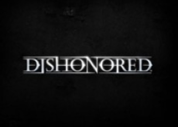 Dishonored новые сканы из EDGE