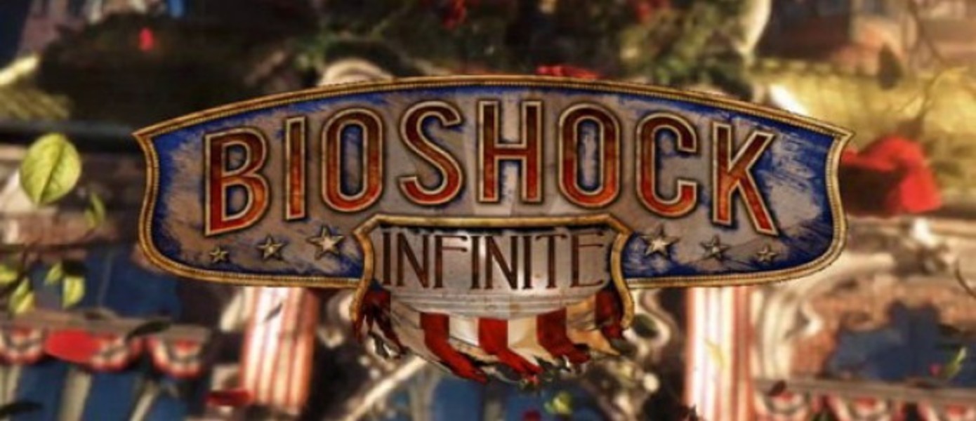 Ken Levine: BioShock Infinite "похож на BioShock 1 в небе"