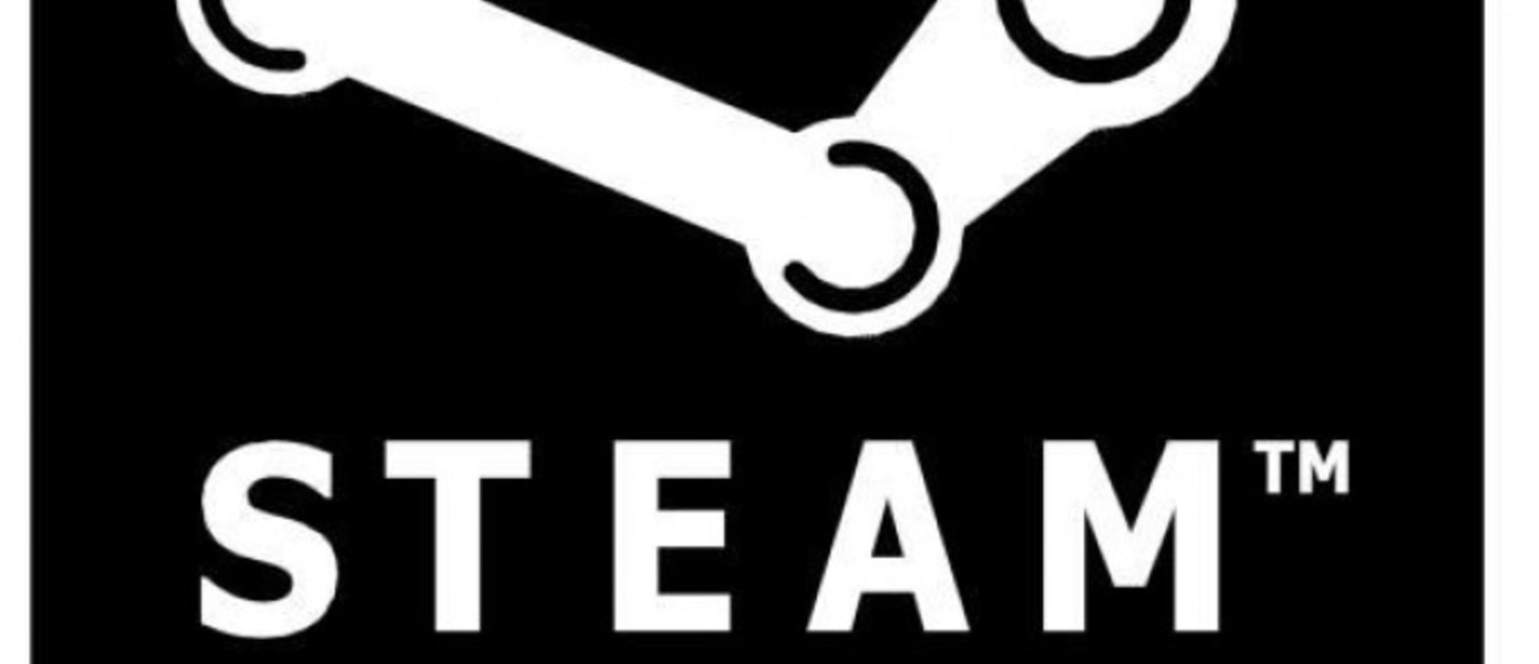 Steam Trading - обмен внутриигровыми предметами и самими играми уже скоро