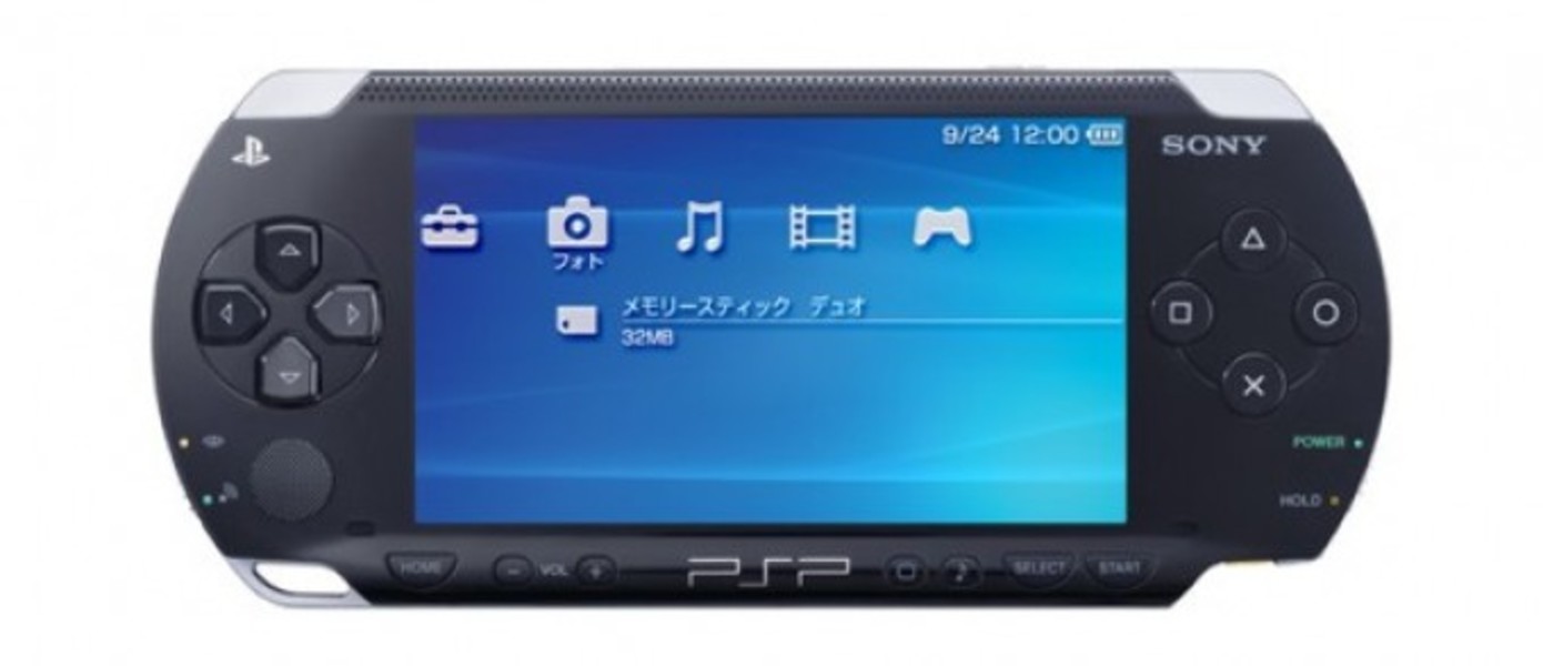 Новый бандл PSP для США уже скоро