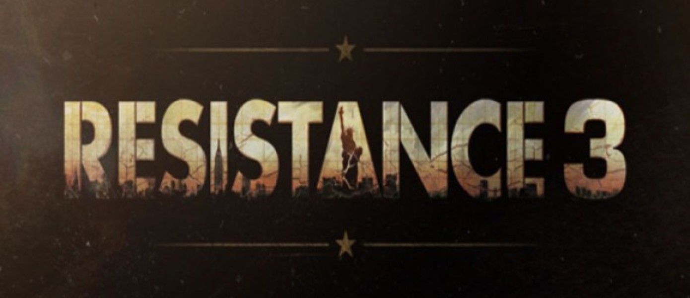 Resistance 3 Doomsday Edition - бокс арт