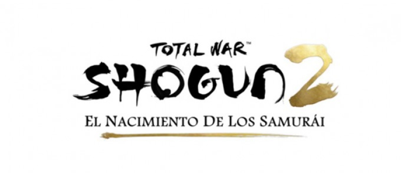 Shogun 2: Восстание самураев. Скриншоты DLS