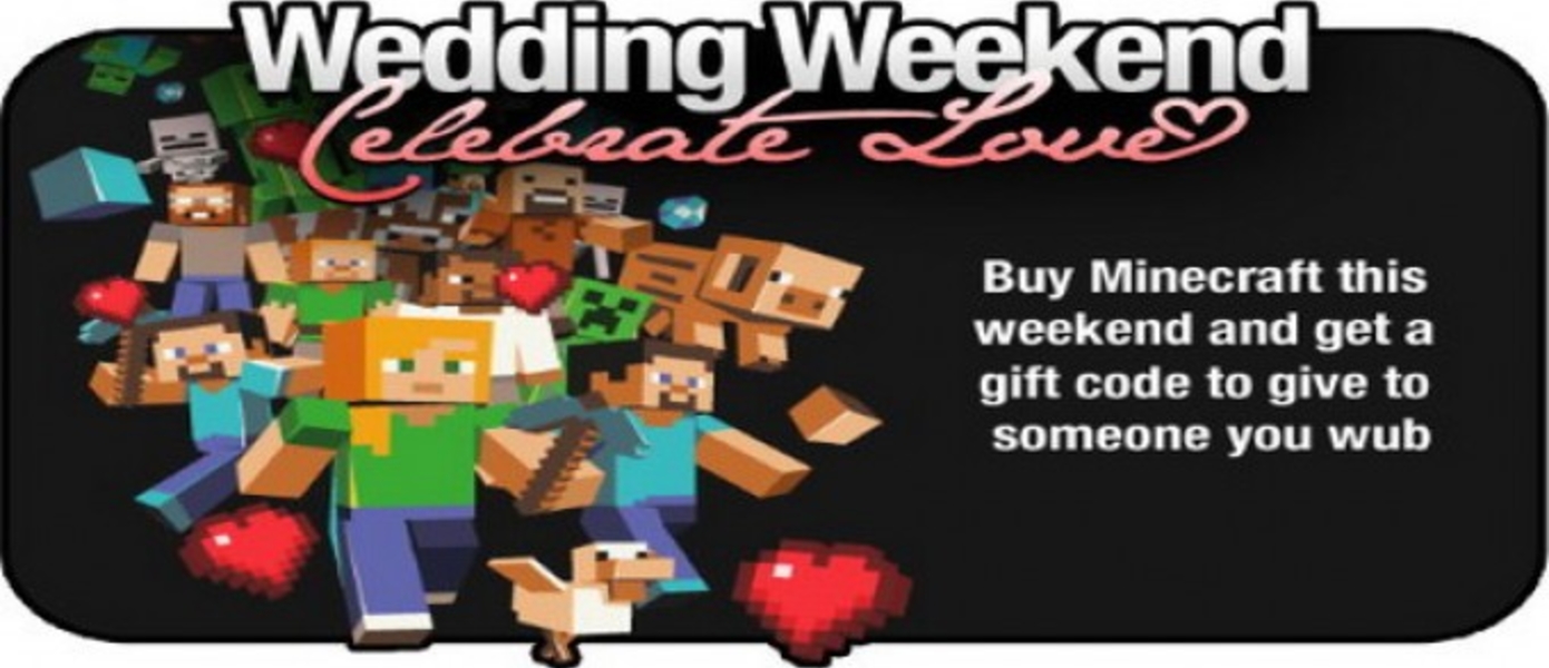 Создатель Minecraft женится, в честь чего дарит вторую копию игры, купившим её в течение этих выходных