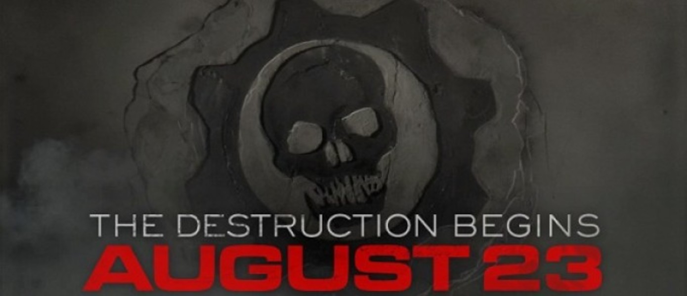 Новый тизер Gears of War 3