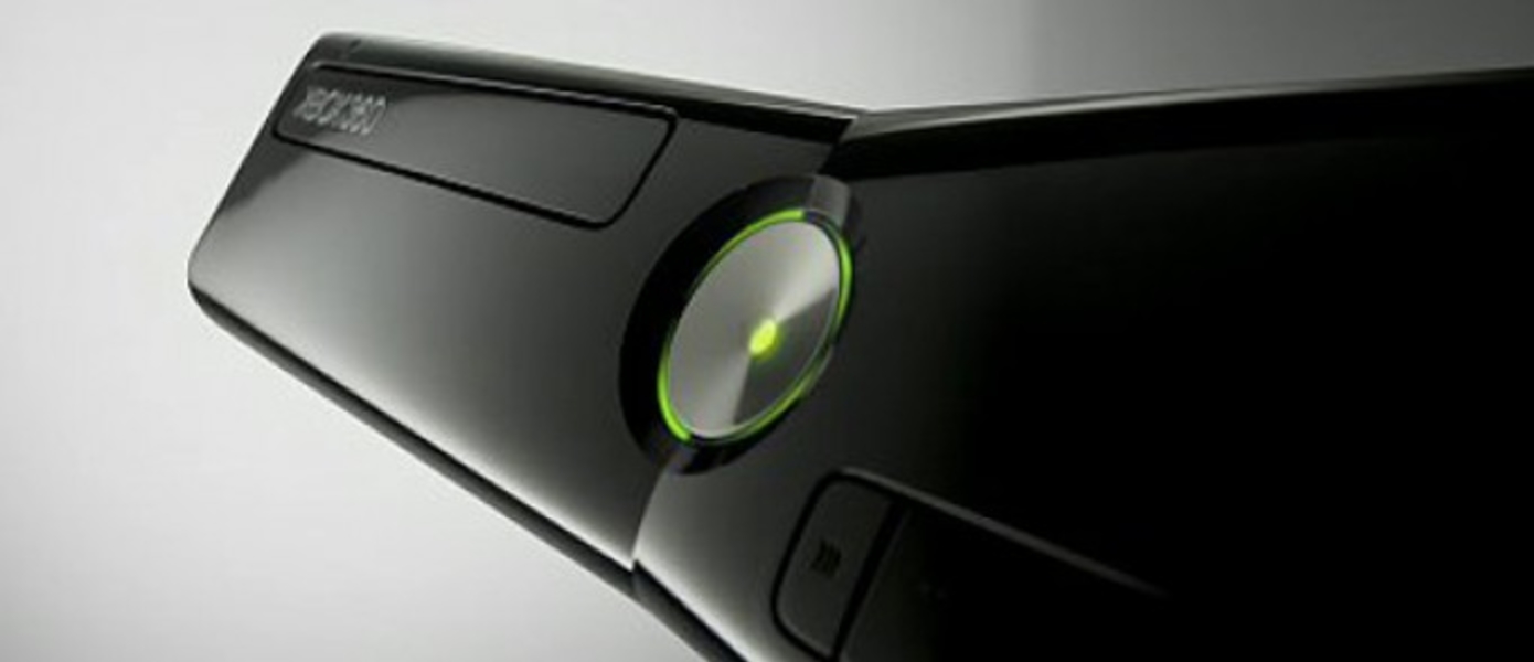 Майор Нельсон: Xbox 360 Slim только с матовой поверхностью