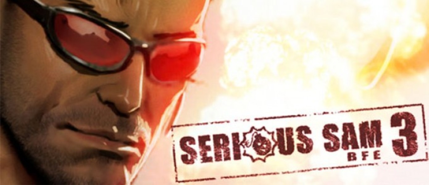 В Serious Sam 3: BFE появится редактор карт и выделенные сервера