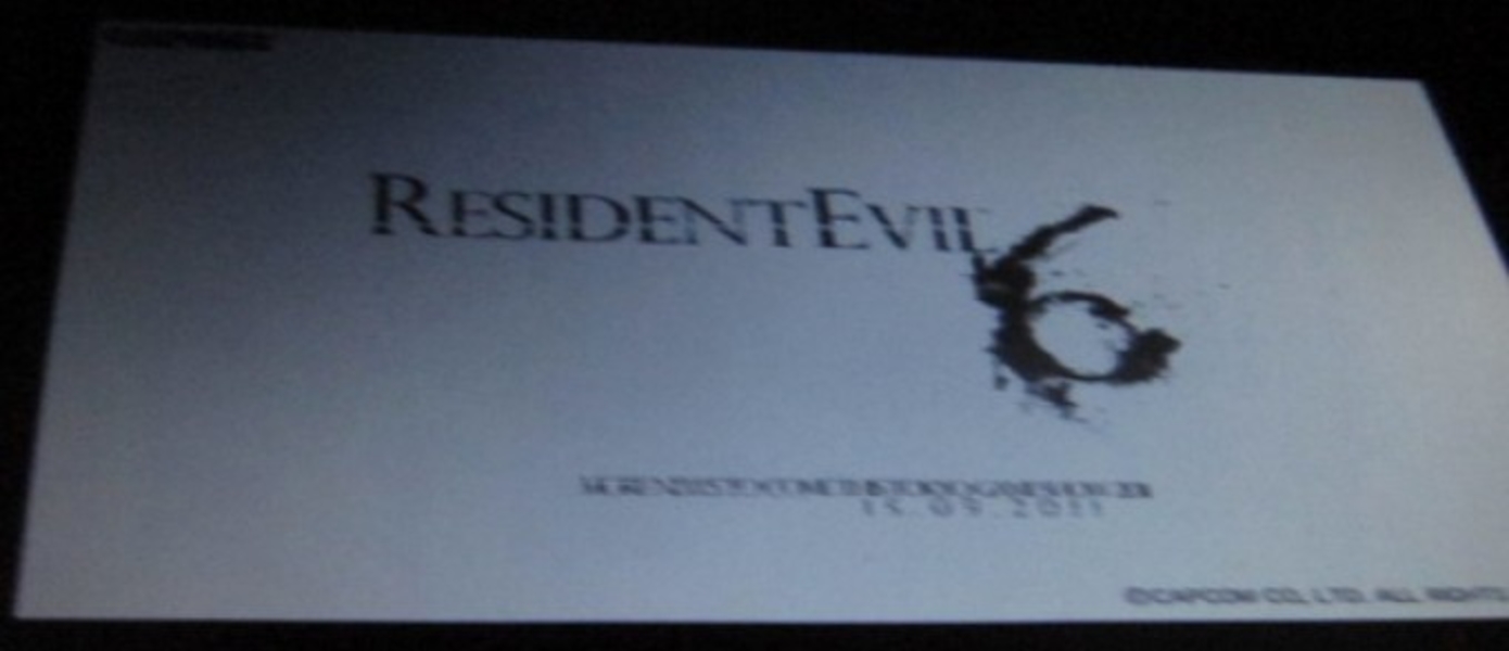 Ещё одно подтверждение существования Resident Evil 6