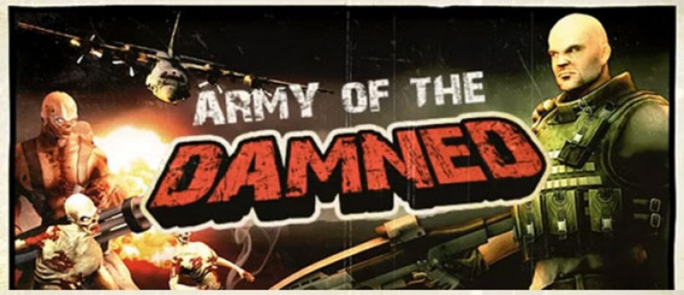Army of the Damned - Трейлер
