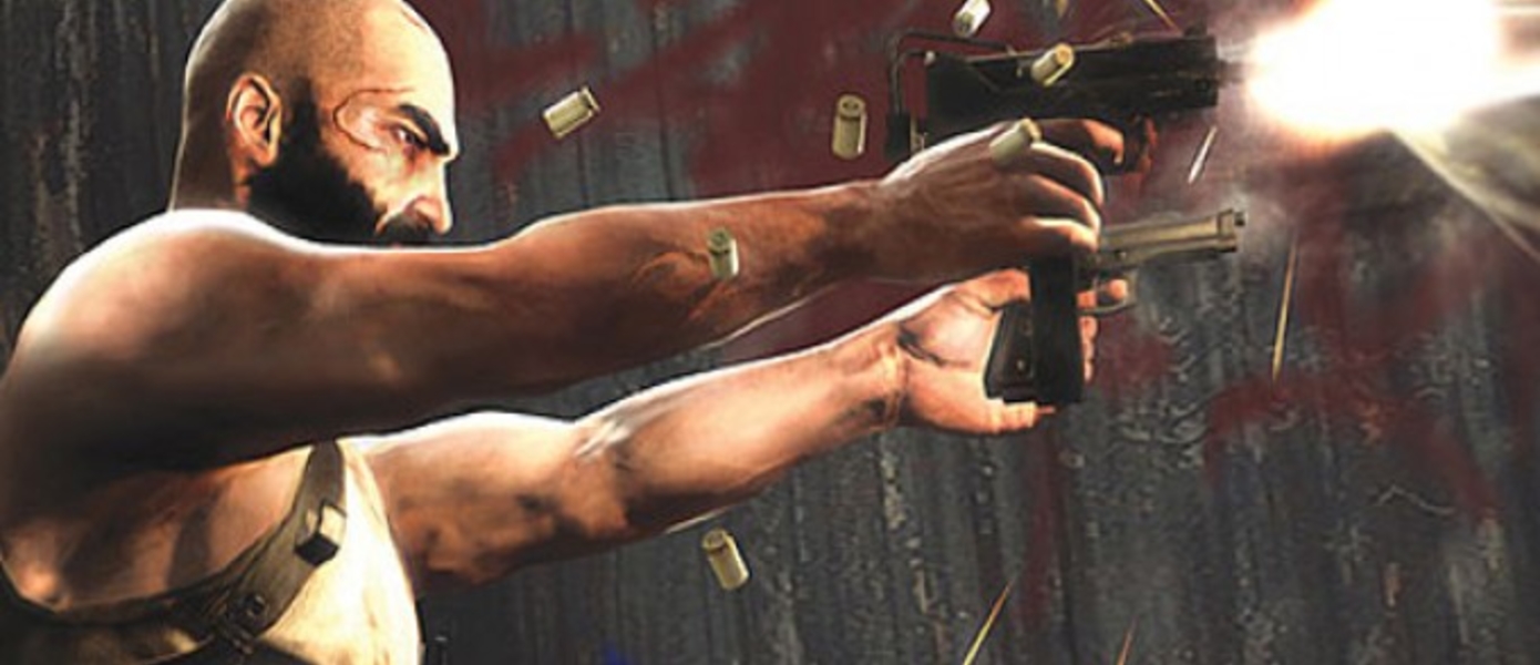 Фан-трейлер Max Payne Defrayal