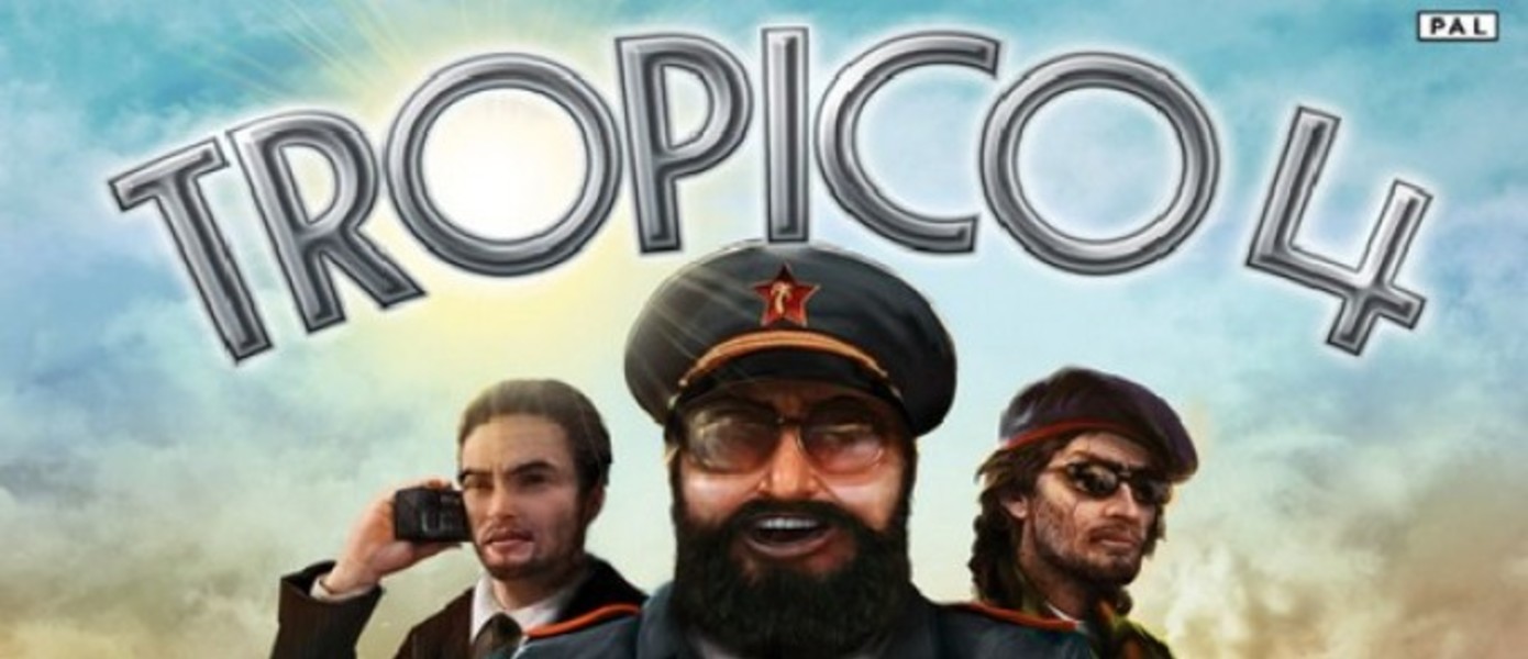 X360-версия Tropico 4 выйдет только в середине сентября