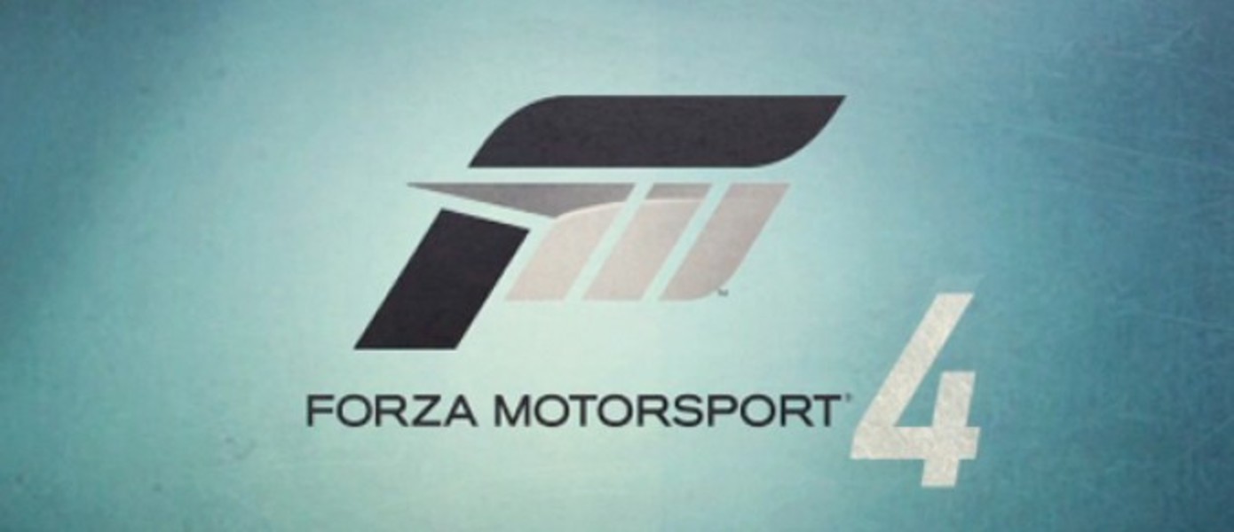 Forza Motorsport 4 - новые скриншоты