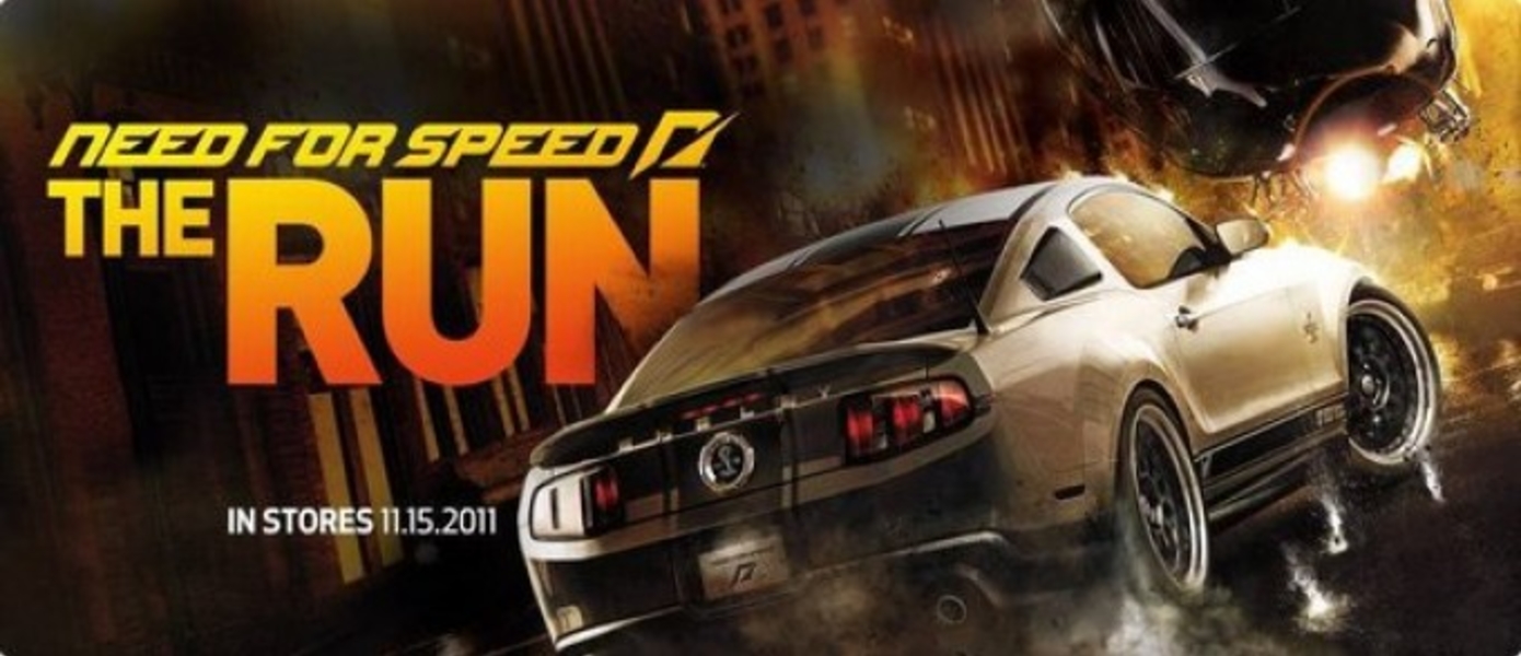 Новый геймплей Need for Speed The Run (UPD)