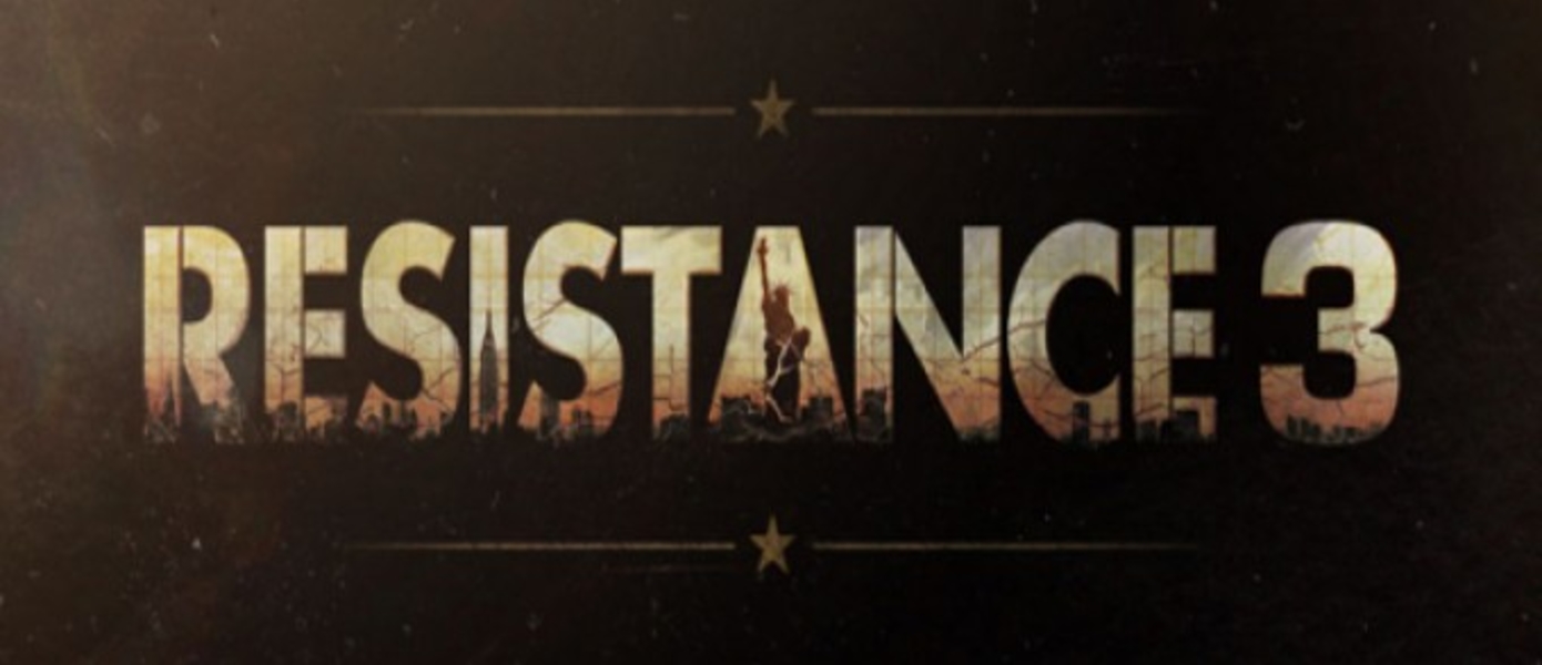 Новый трейлер Resistance 3