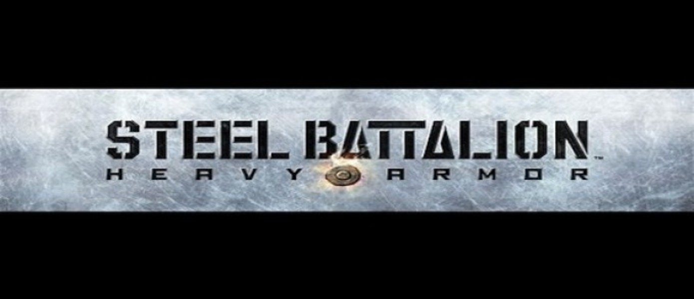 Новые скриншоты Steel Battalion: Heavy Armor
