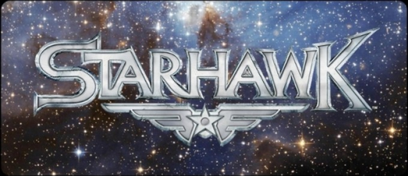 StarHawk - новый трейлер