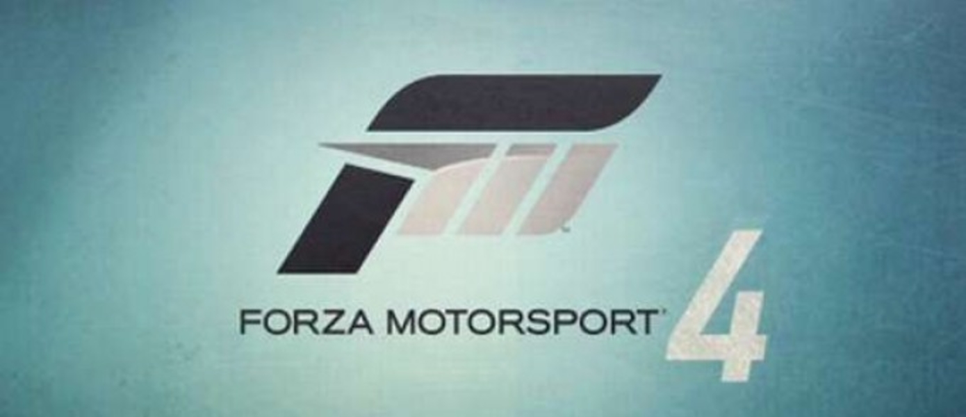 Forza Motorsport 4 - новый геймплей