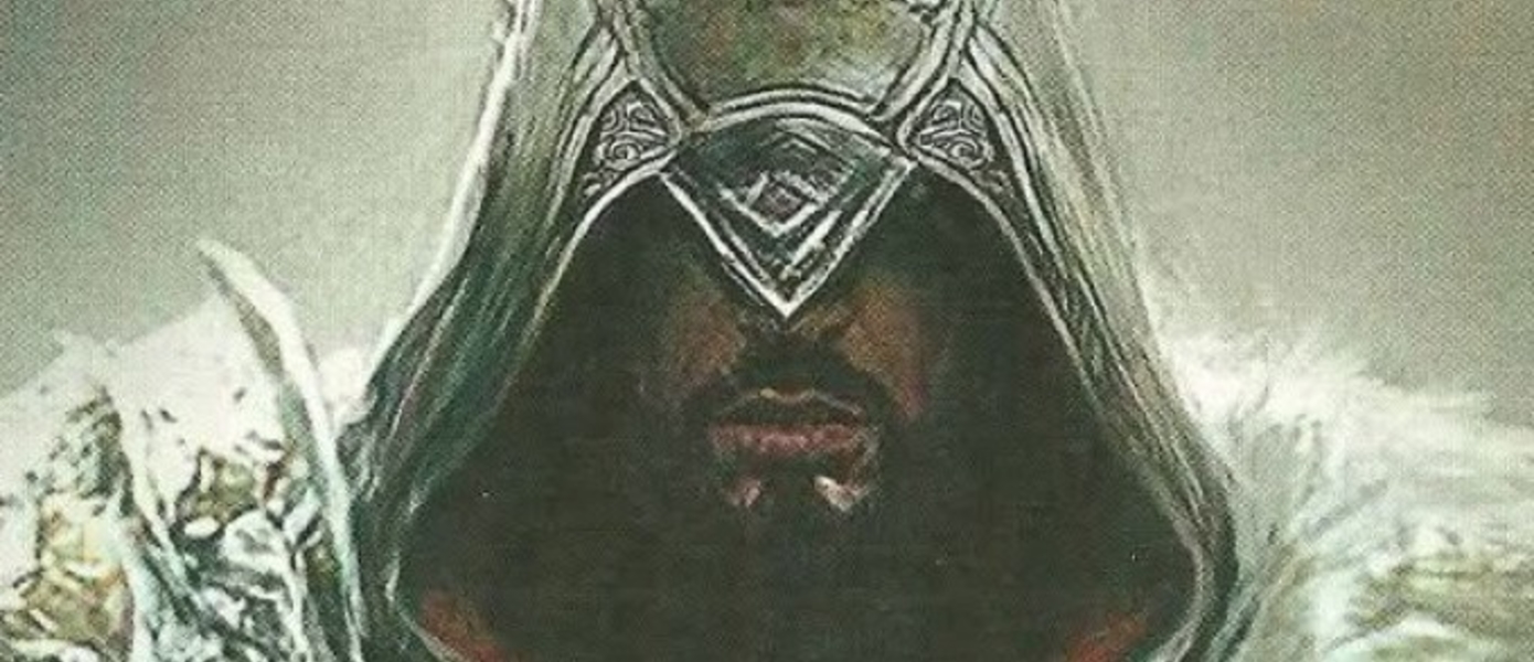 Assassins Creed: Revelations - GC 11: Remix Trailer