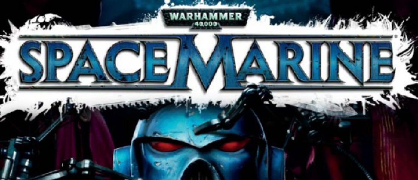 Warhammer 40,000: Space Marine:Новый трейлер