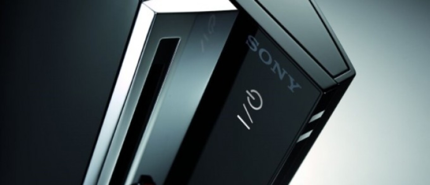 PlayStation 4 - концепт арты