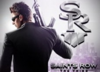 Новый трейлер Saints Row: The Third