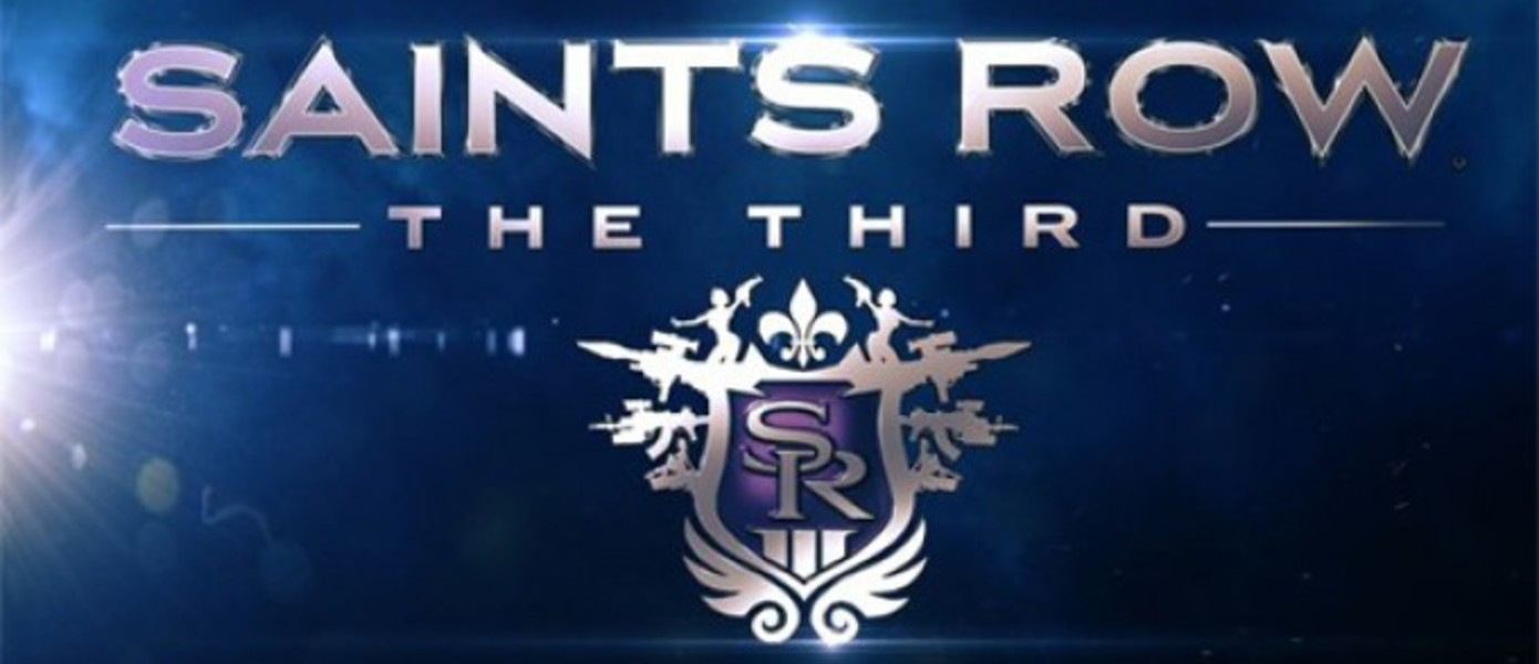 Новые скриншоты Saints Row: The Third