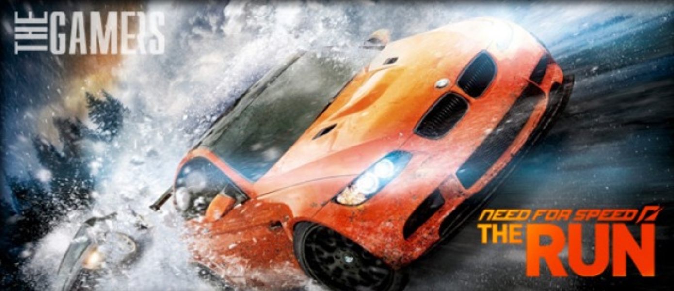 Need for Speed: The Run - новый скриншот