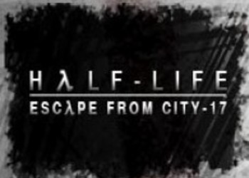 Escape From City 17 - Эпизод второй