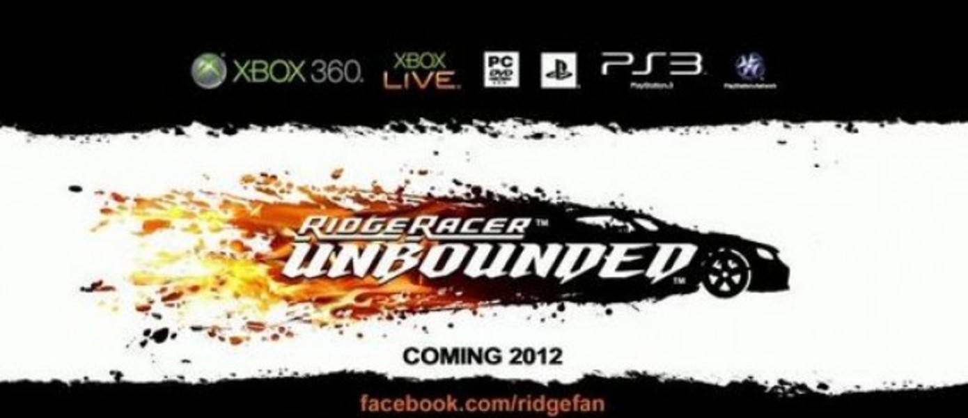 Ridge Racer Unbounded - демонстрация игрового процесса