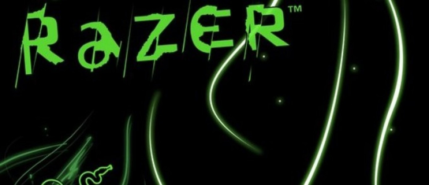 Razer разослали сообщение на консоли.