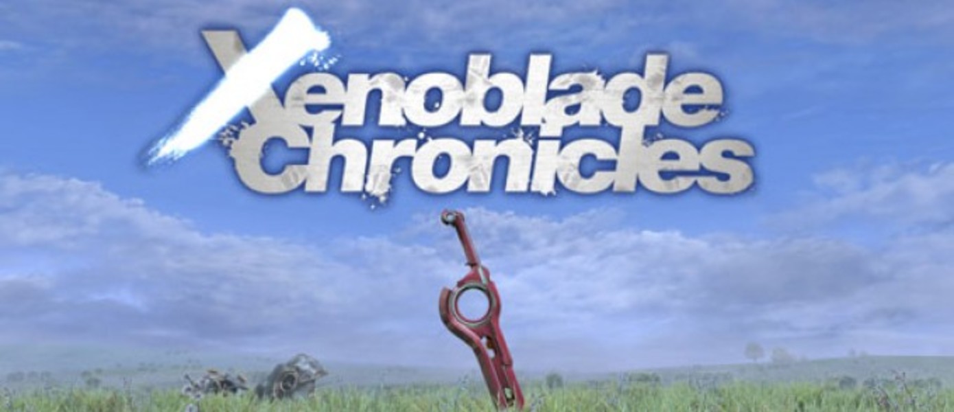 Xenoblade Chronicles: Обзор Edge