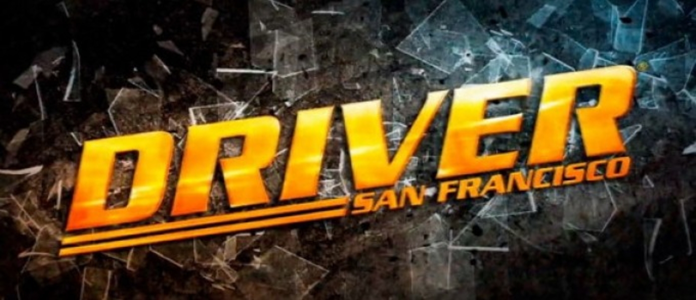 Driver: San Fracisco получит цифровой релиз в PSN