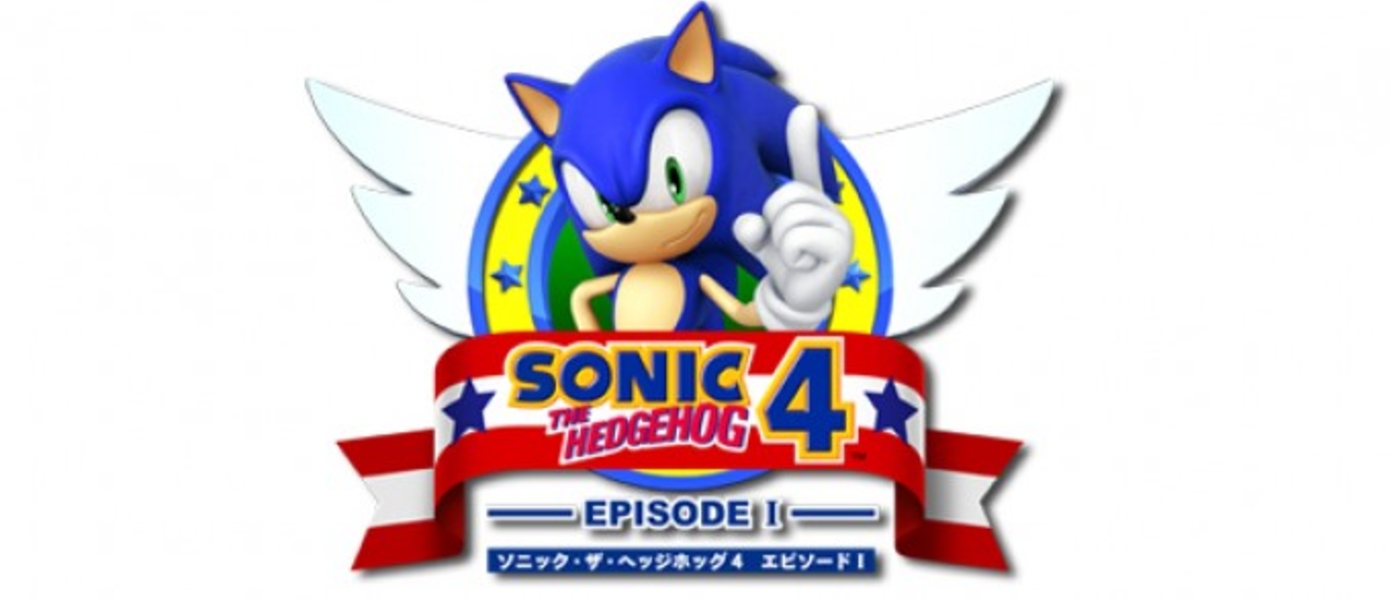 Sonic 4 Episode 2 выйдет в 2012 году