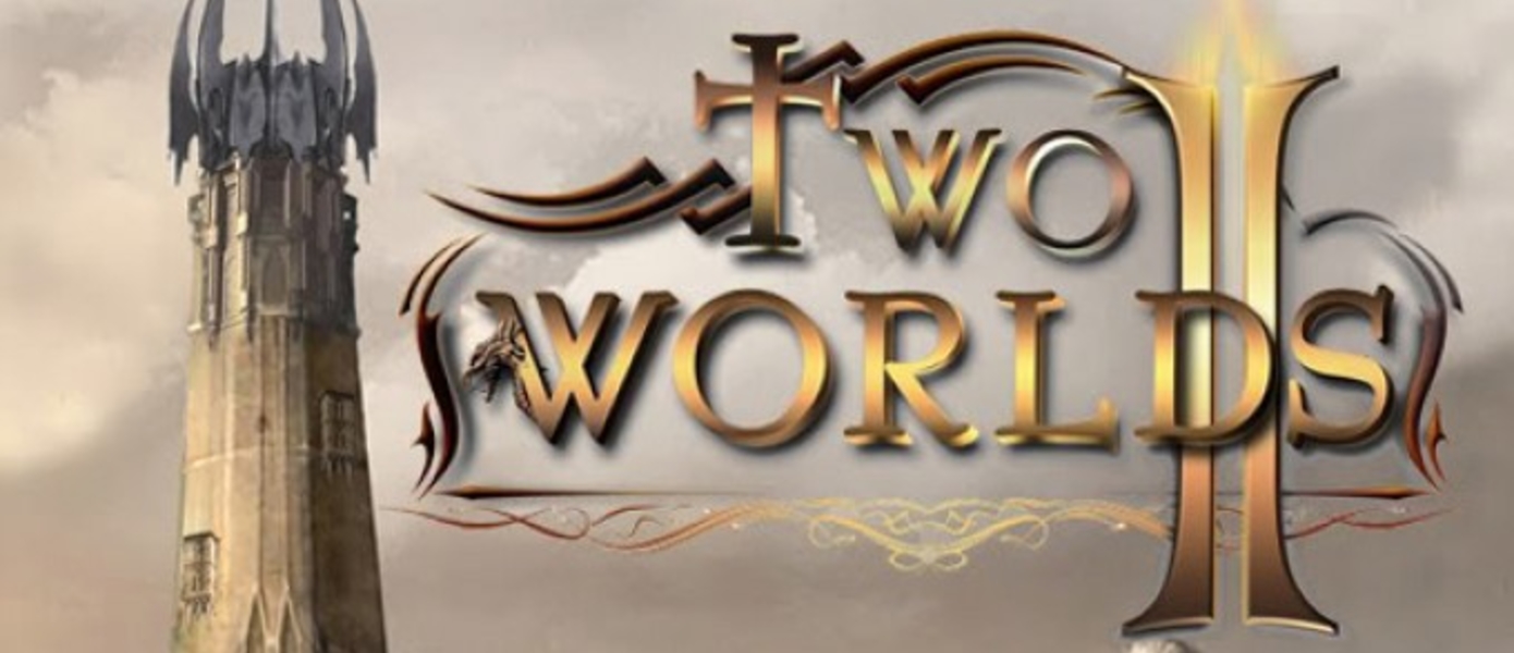 Two Worlds II: Pirates of the Flying Fortress - дебютный трейлер