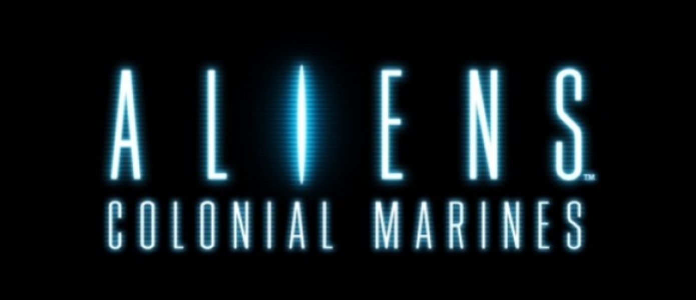 Aliens: Colonial Marines - Мы на экспрессе, где пункт прибытия - ад!