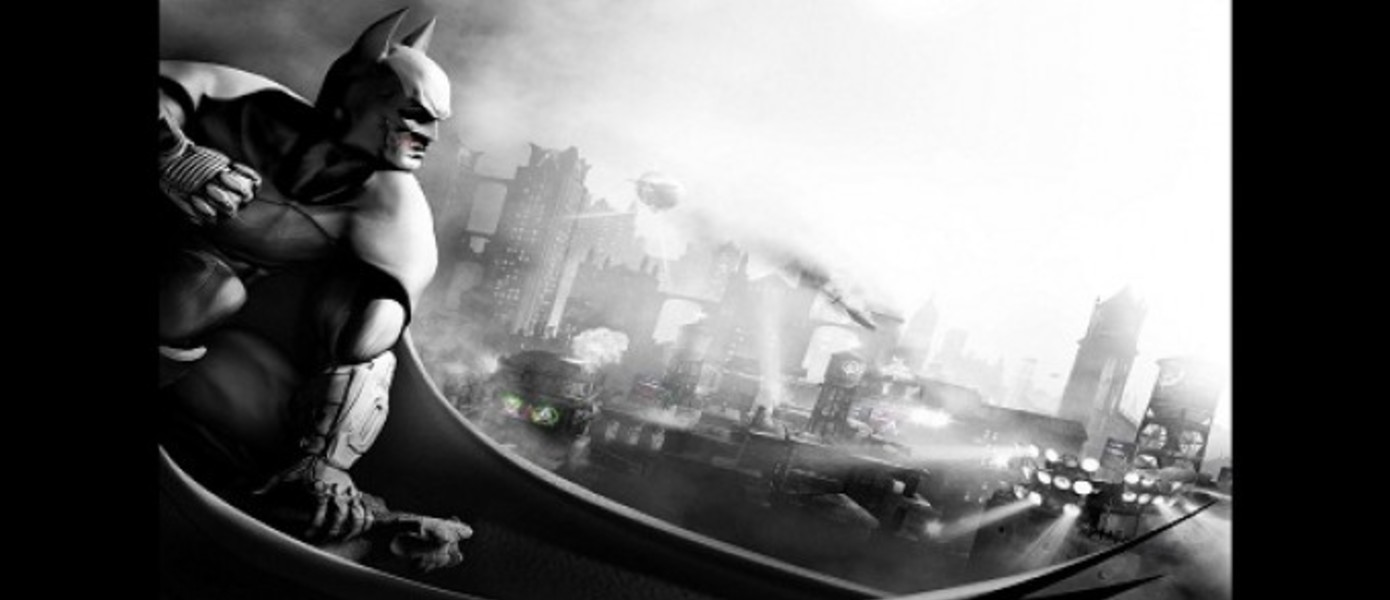 Batman: Arkham City