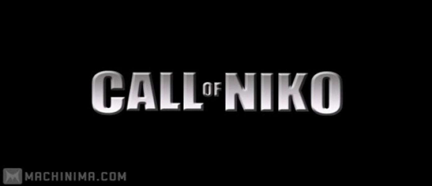 Machinima: Call of Niko - пародия на мультиплеер Call of Duty