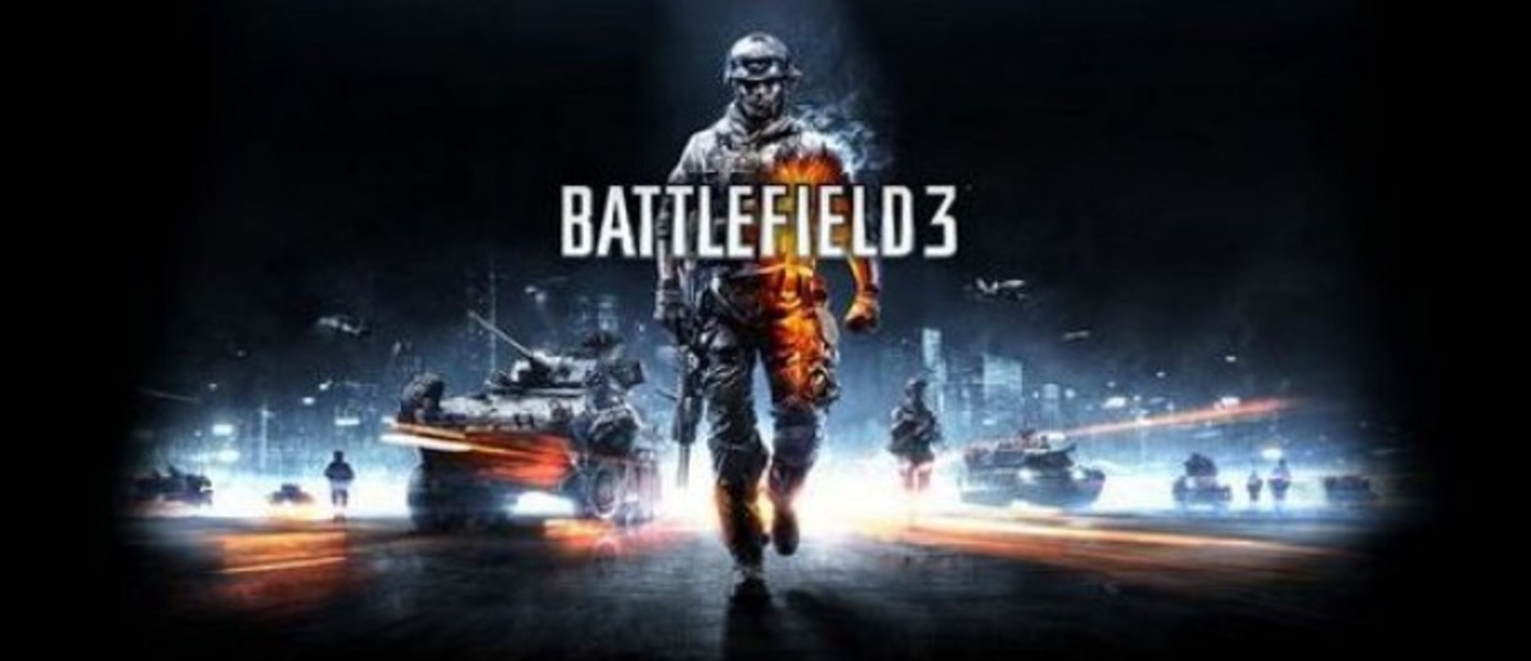 Видео Battlefield 3 c PAX 2011