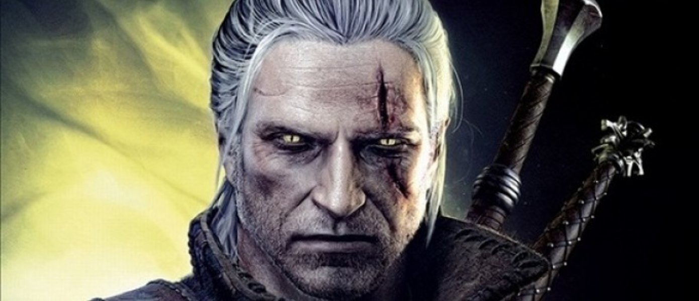 CD Projekt о поддержке The Witcher 2, инструментарии для него и ремейке The Witcher 1