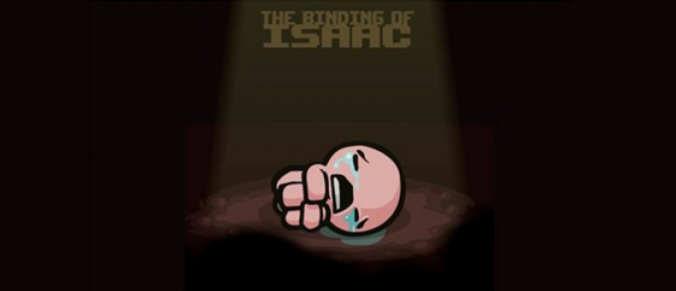 Новый трейлер The Binding of Isaac
