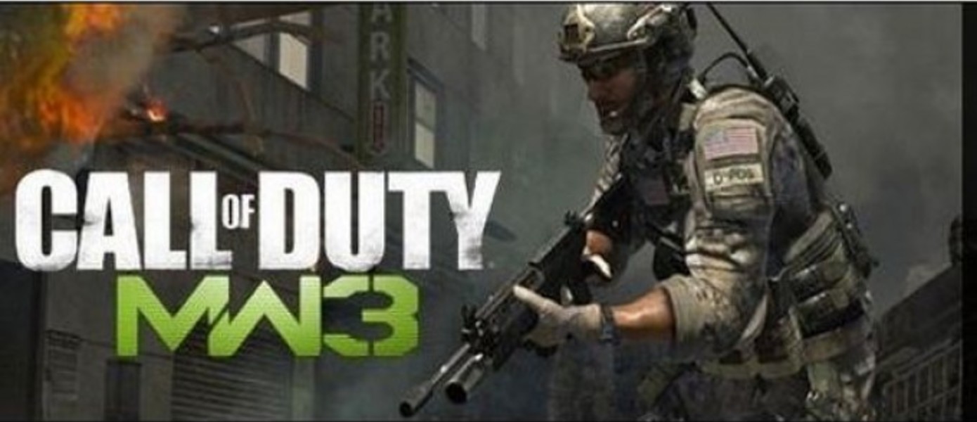 Modern Warfare 3 - Новые скриншоты и видео