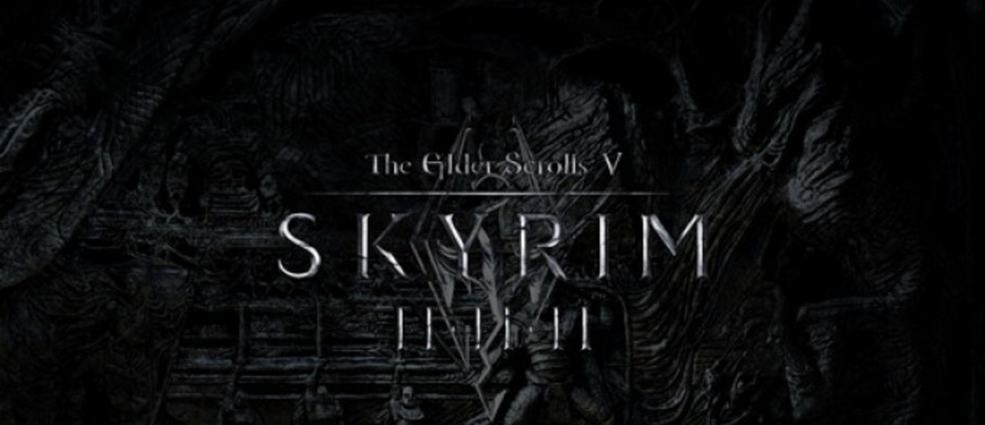Новые детали The Elder Scrolls V: Skyrim