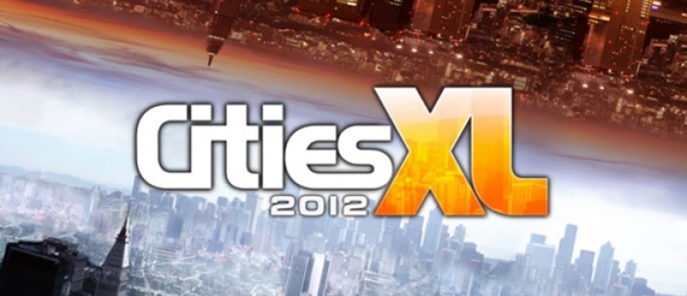 Новые скриншоты Cities XL 2012